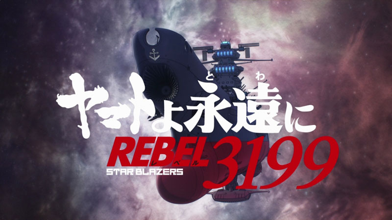 Corazzata spaziale Yamato - Star Blazers: Il teaser trailer del remake