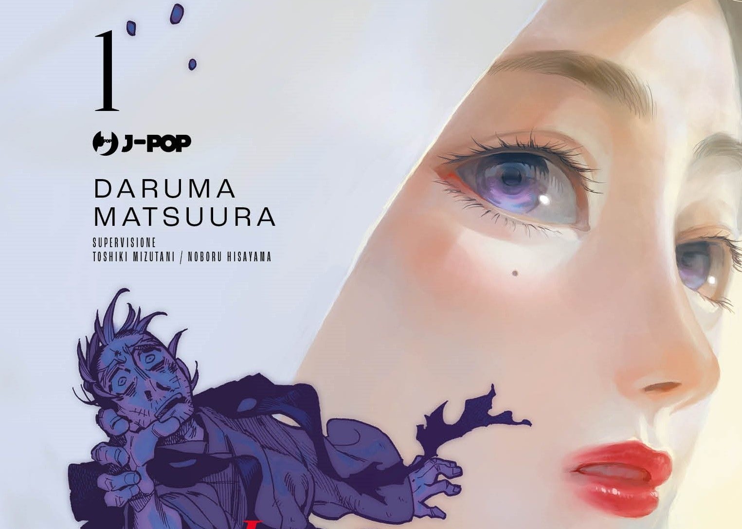 J-POP Manga presenta: La luna e l'acciaio di Daruma Matsuura