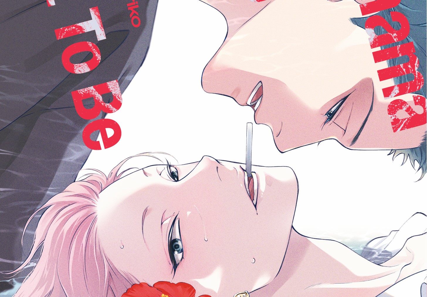 J-POP Manga presenta: Nagahama to be, or not to be di Scarlet Beriko
