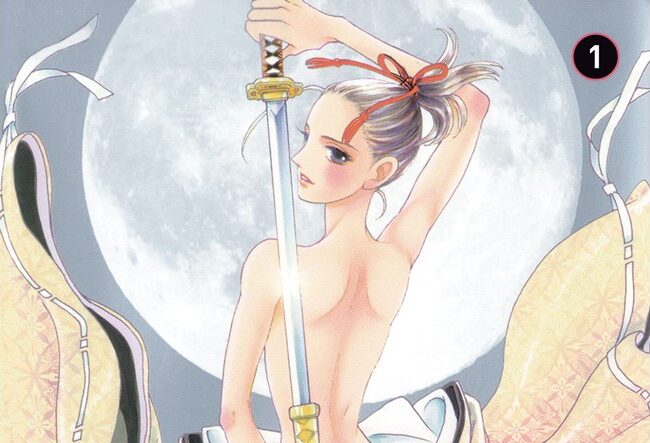 Kaguya Den