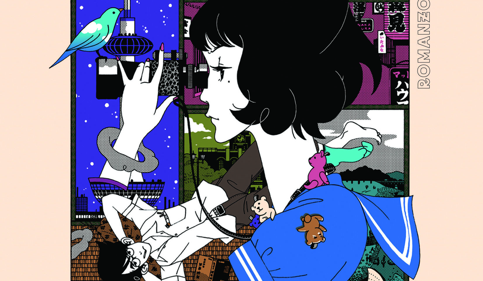 Tatami Galaxy