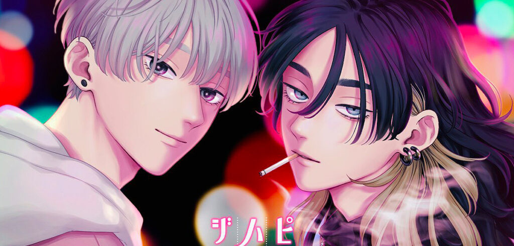 Star Comics presenta: Pink Heart Jam, il BL di Shikke