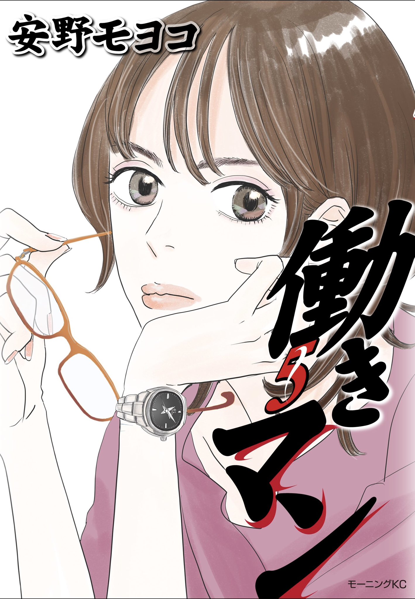 Moyoco Anno - Dopo 17 anni l'autrice pubblica un nuovo volume di Tokyo Style