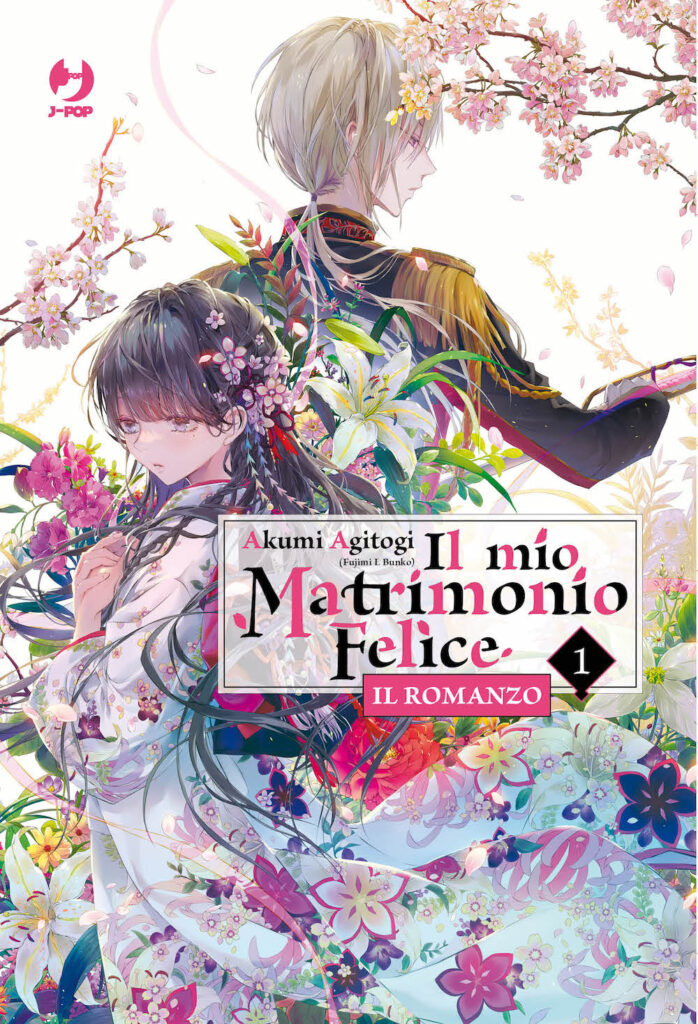 il mio matrimonio felice Edizioni BD e J-POP Manga