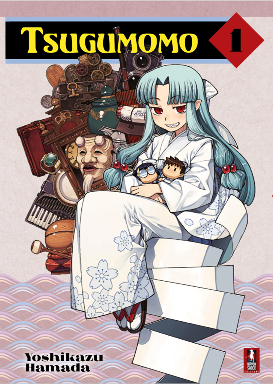 TSUGUMOMO