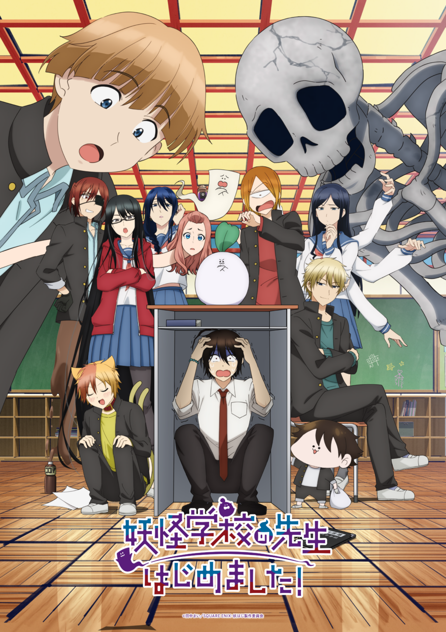 Crunchyroll