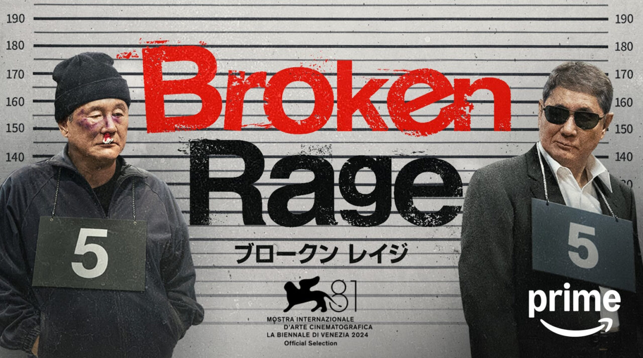 Broken Rage - Il film di Takeshi Kitano in esclusiva su Prime Video