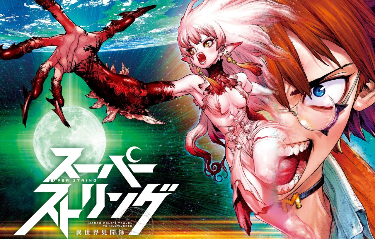 Star Comics - Marco Polo protagonista della nuova opera di Boichi