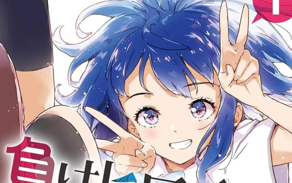 J-Pop Manga – Seconda tornata di annunci a Comicon Napoli 2025