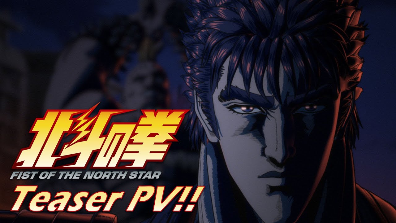 Hokuto no Ken - Fist of the North Star