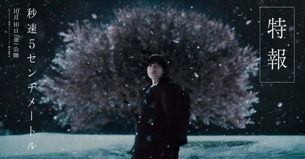 cm al secondo - Nuovo video promo del live action e theme song di Yonezu