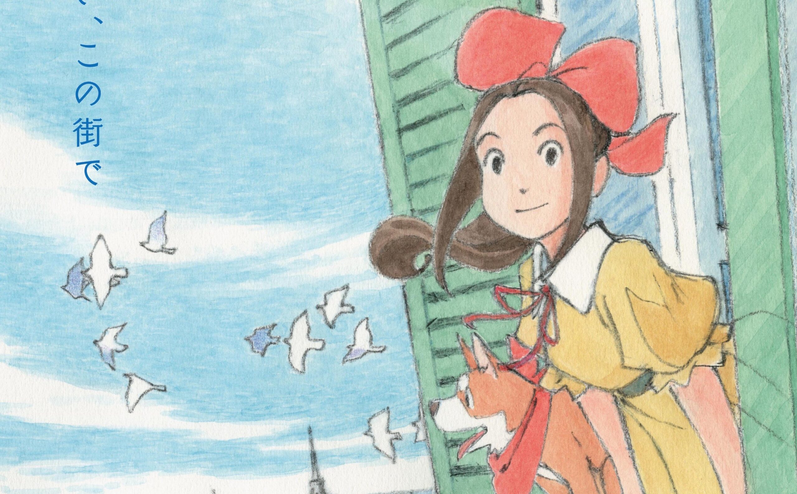 Goro Taniguchi dirige il nuovo film "Paris ni Saku Étoile"