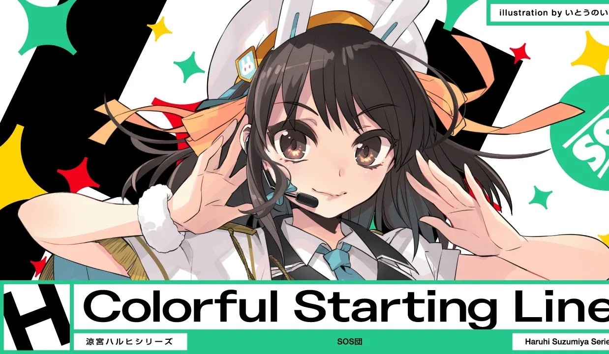 Haruhi Suzumiya - Online il videoclip completo di "Colorful Starting Line"