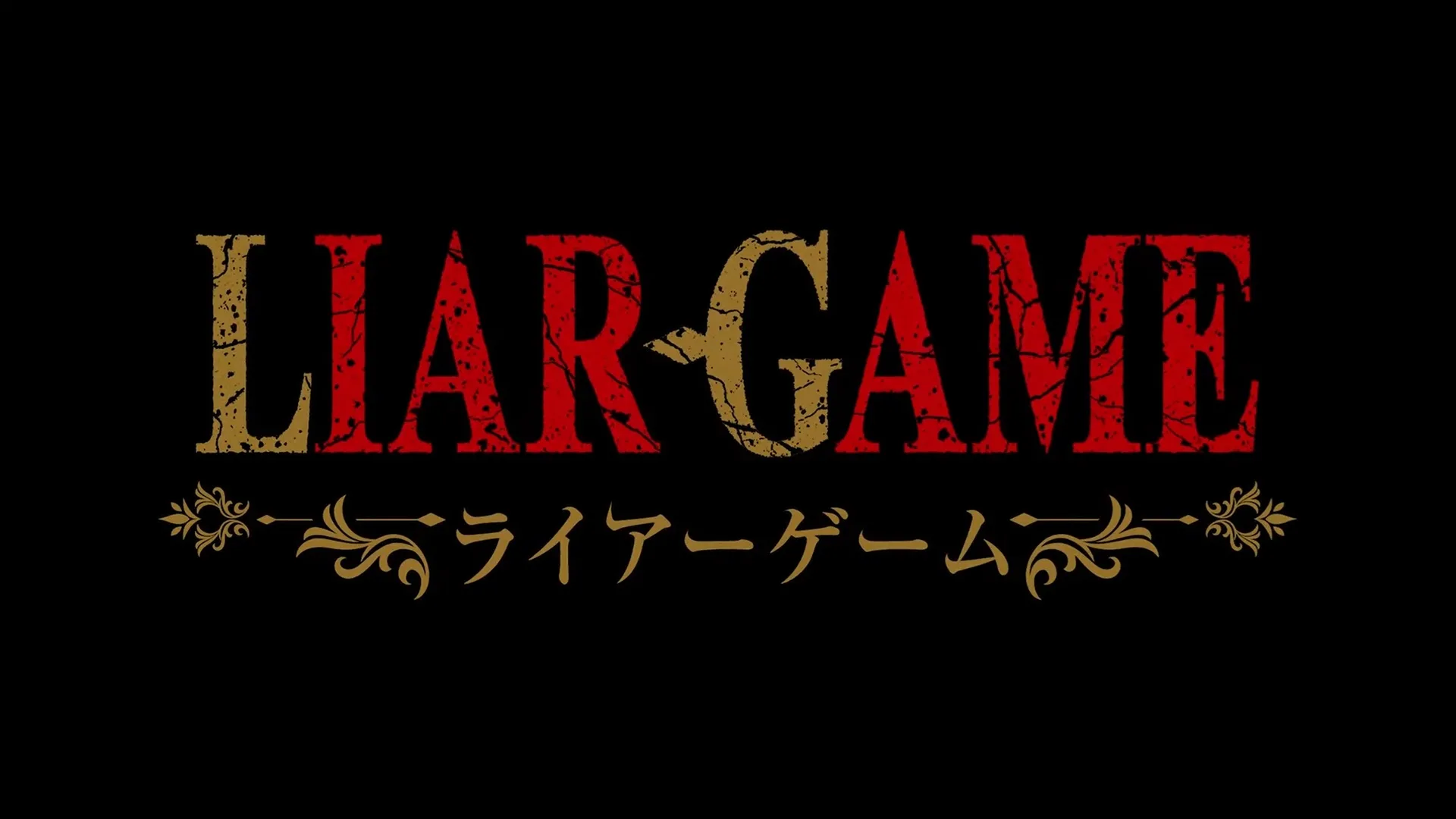 Liar Game - L'adattamento anime prodotto da Madhouse arriverà nel 2026