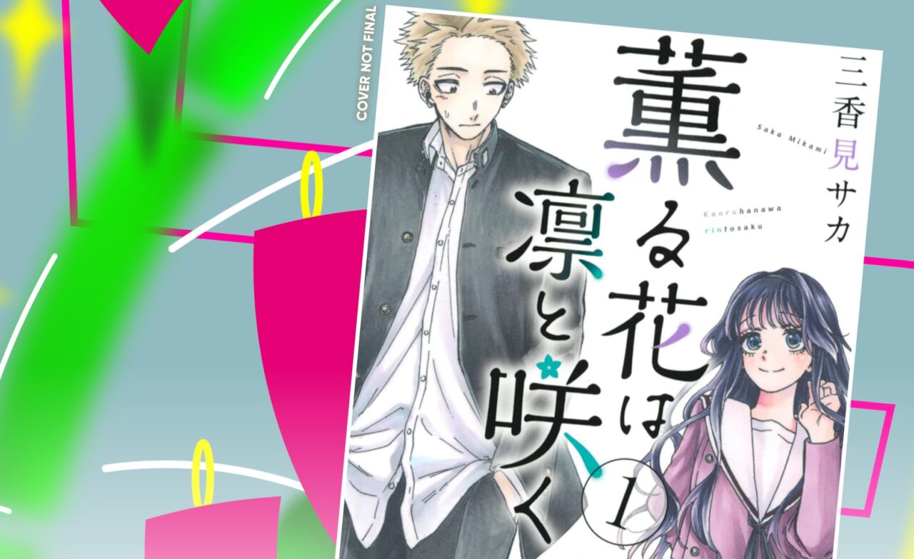 kaoru