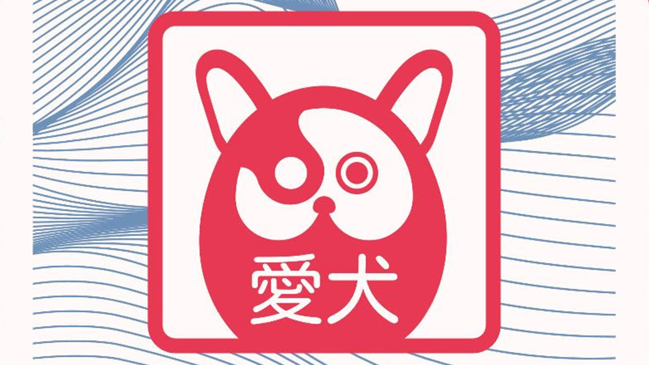 bao manga aiken