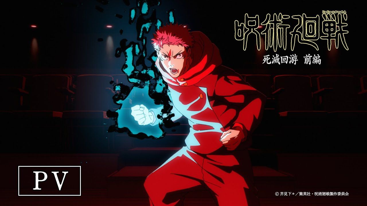 Jujutsu Kaisen Season 3: The Culling Game Part 1 - nuovo trailer