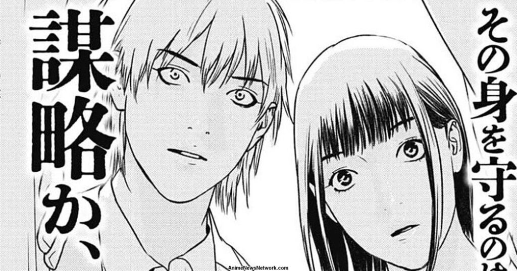 Liar Game: The Last Game