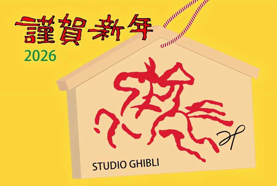 Hayao Miyazaki e lo Studio Ghibli celebrano l'Anno del Cavallo