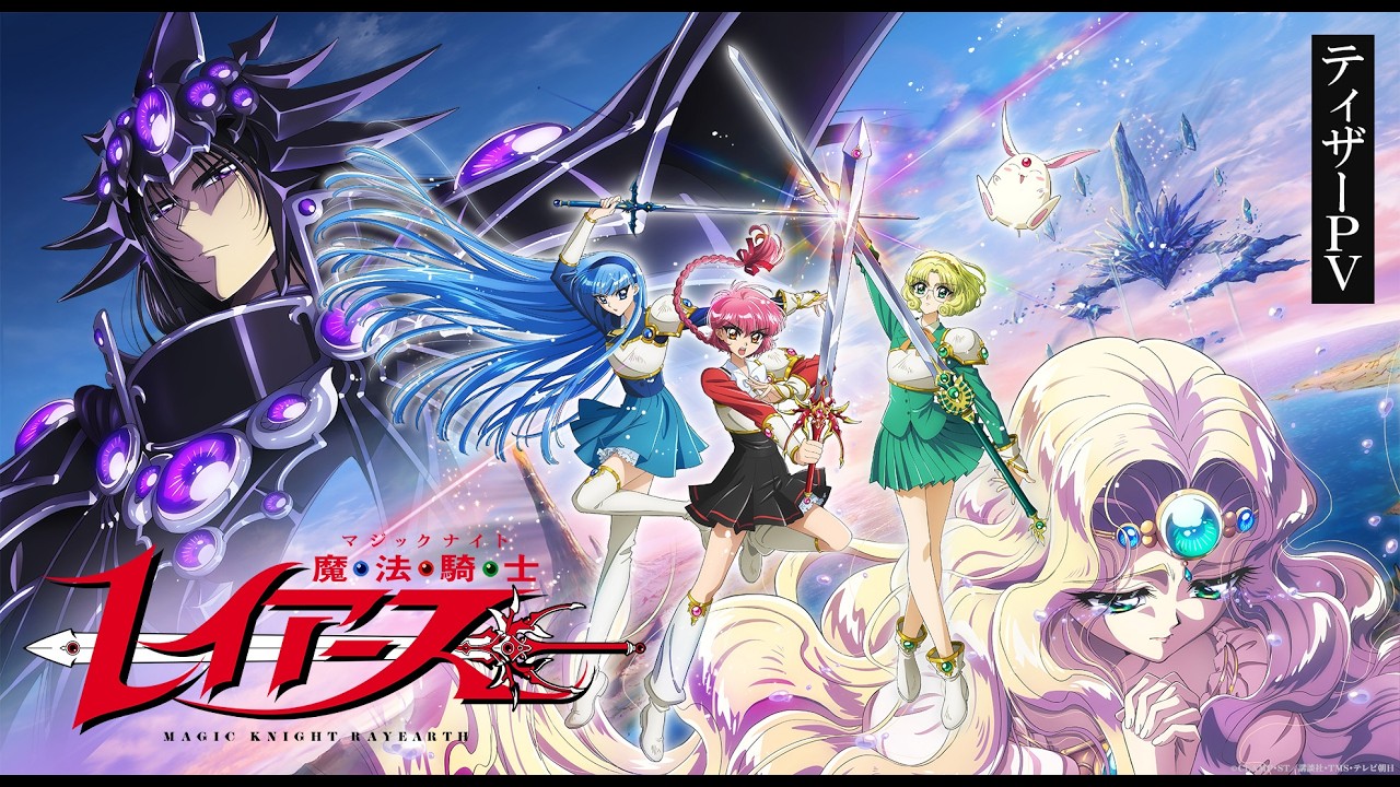 L'anime di Magic Knight Rayearth - Novità sul reboot